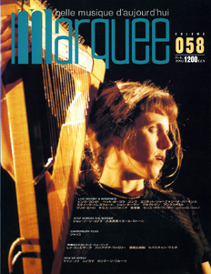 Marquee Vol.058